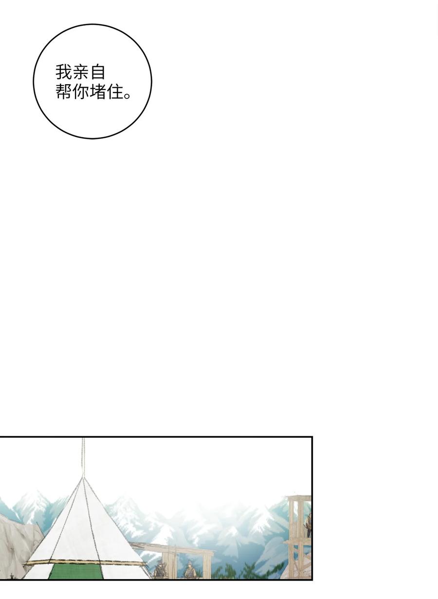 27 相见（2）-第27话