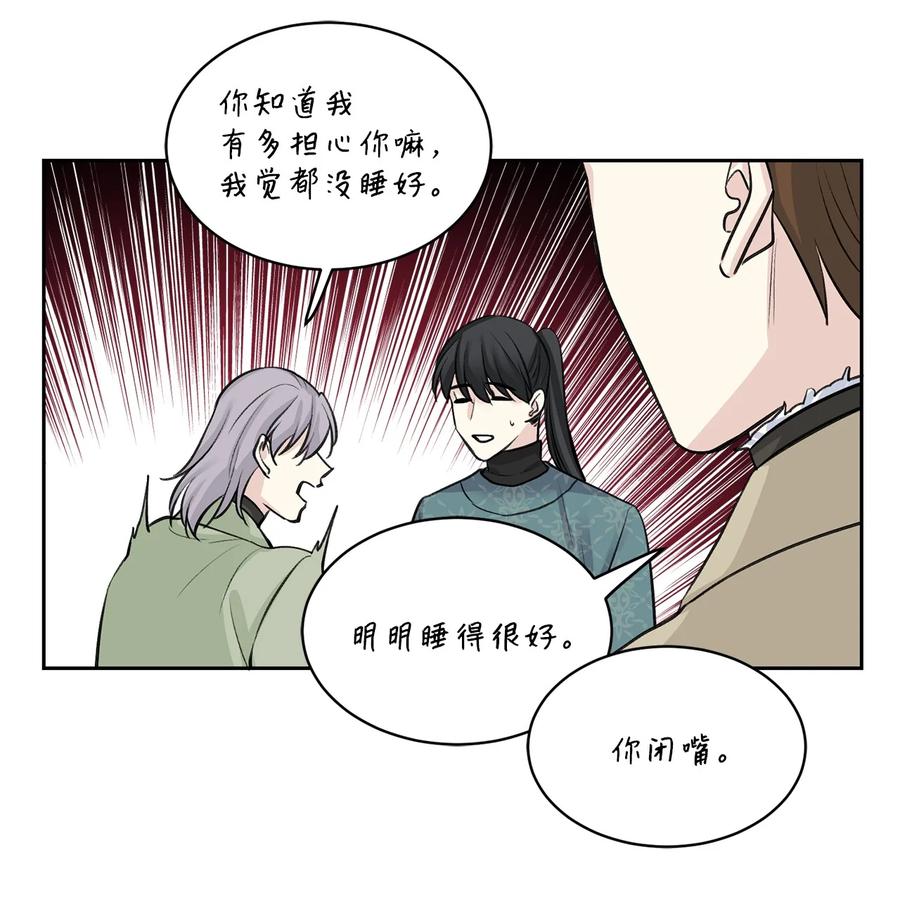 27 相见（2）-第27话