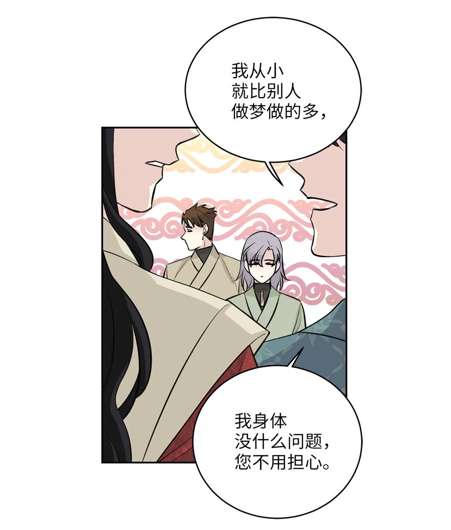 27 相见（2）-第27话