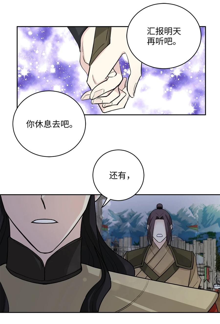 27 相见（2）-第27话