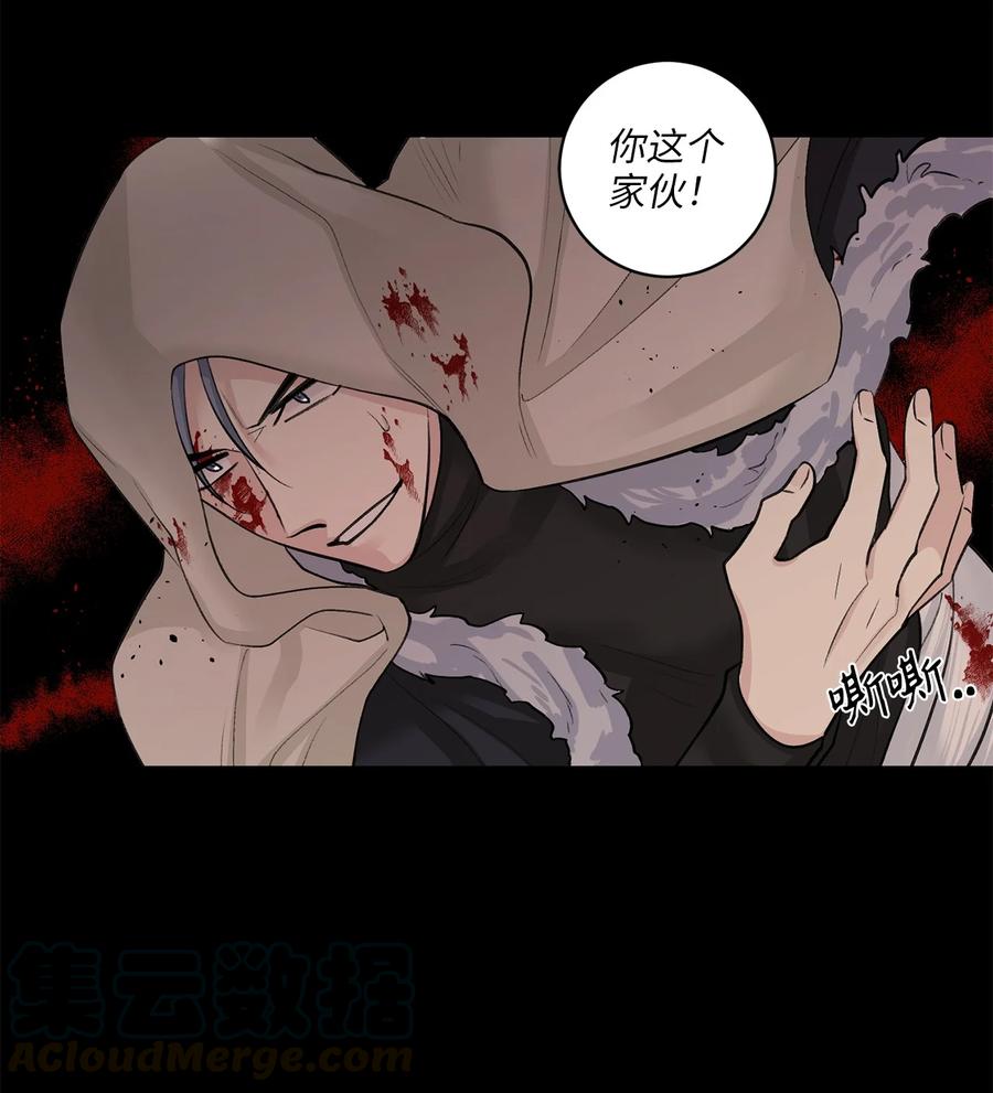 29 口角-第29话