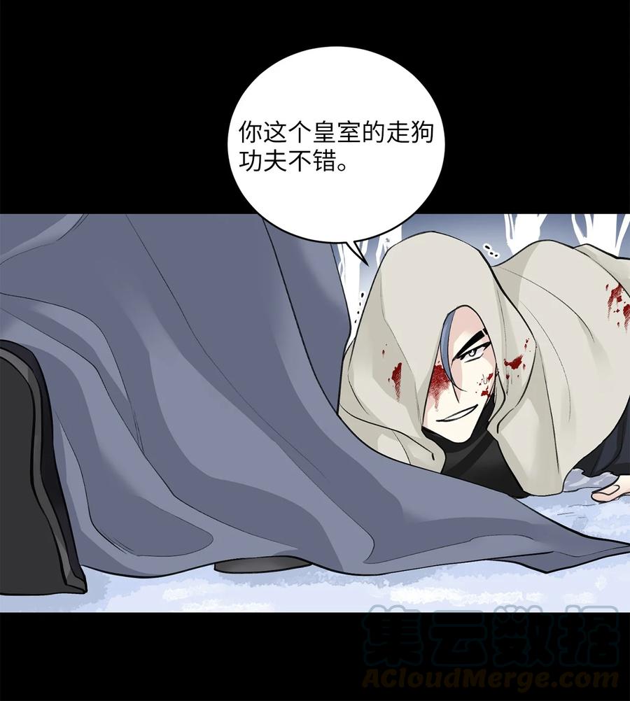 29 口角-第29话