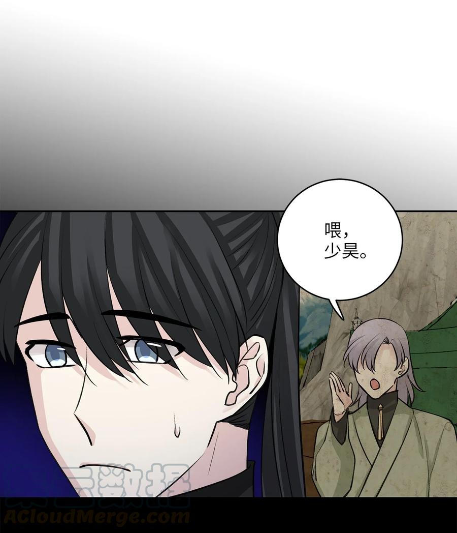 29 口角-第29话
