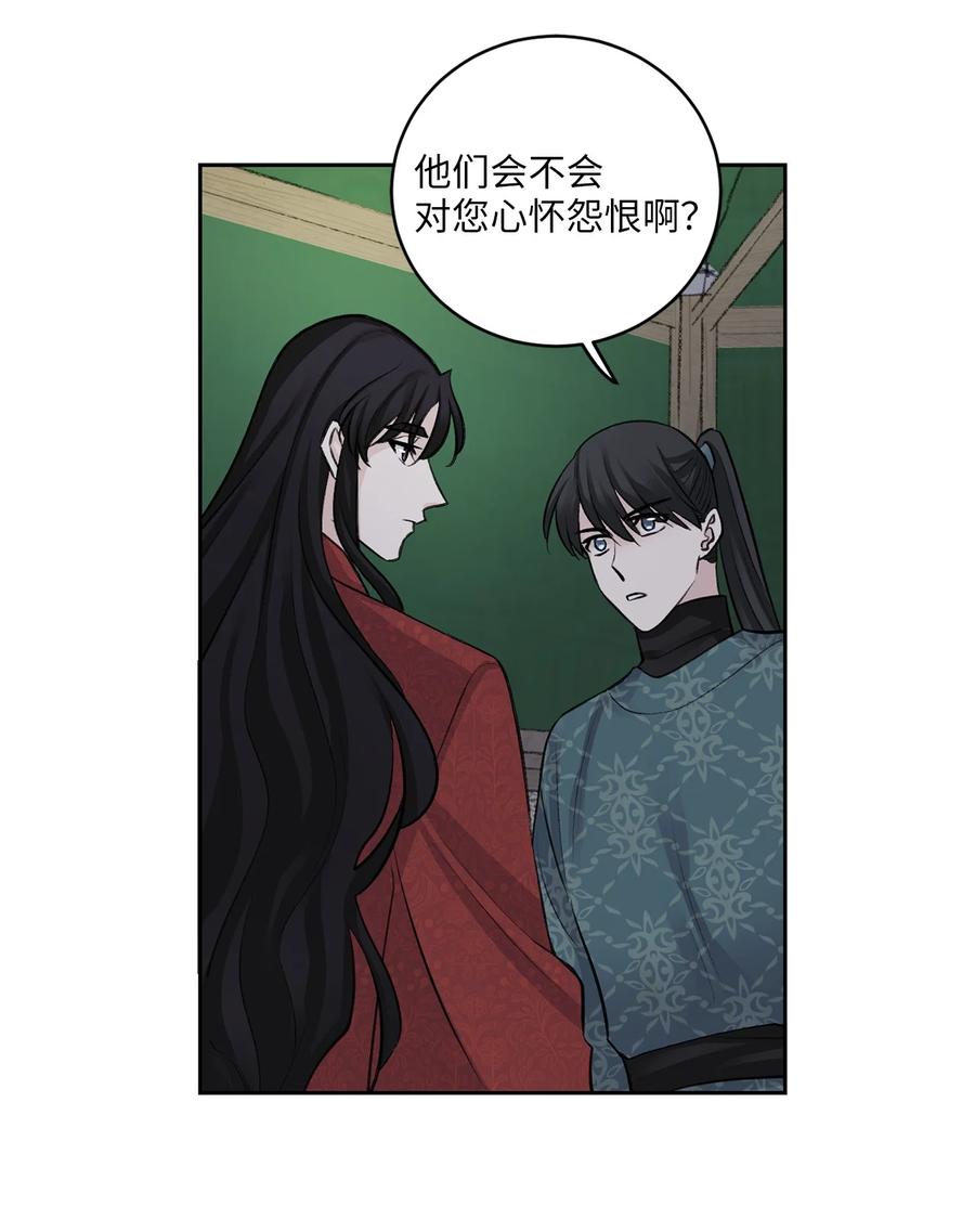 29 口角-第29话