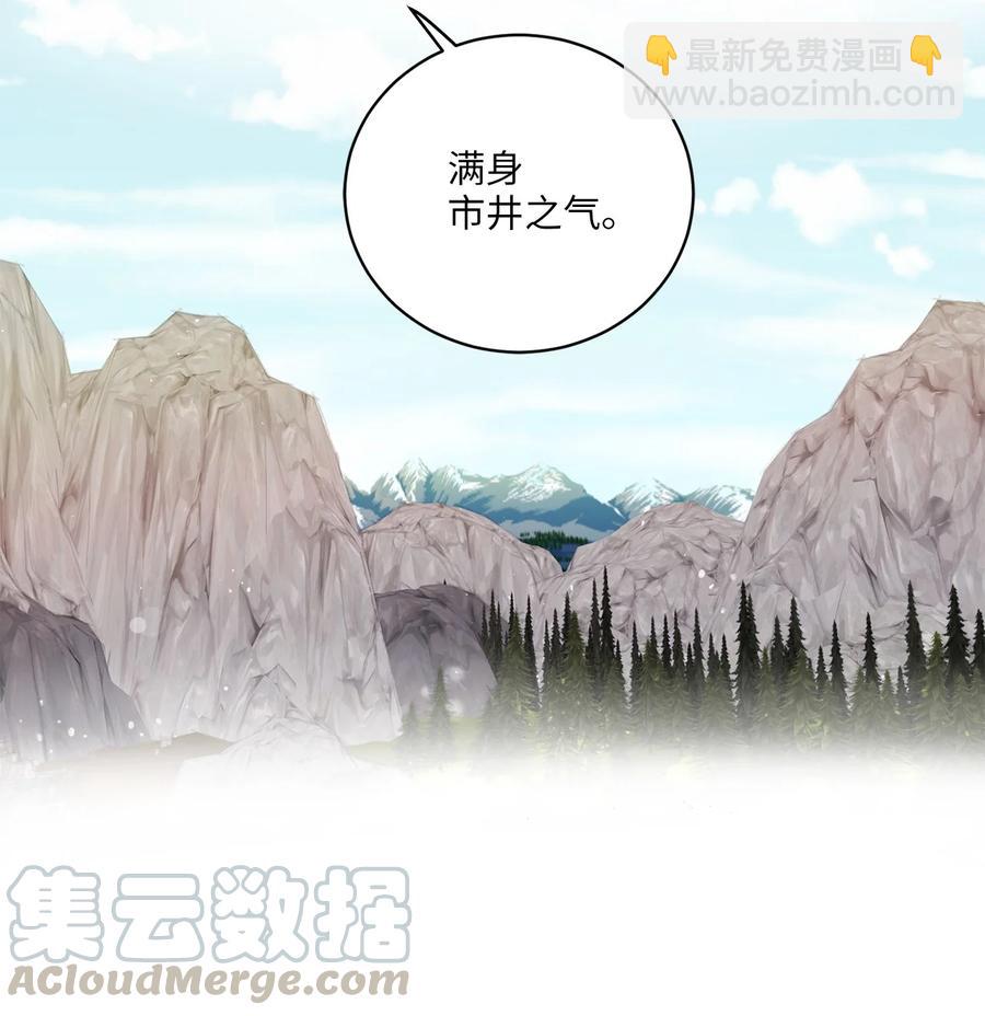 29 口角-第29话