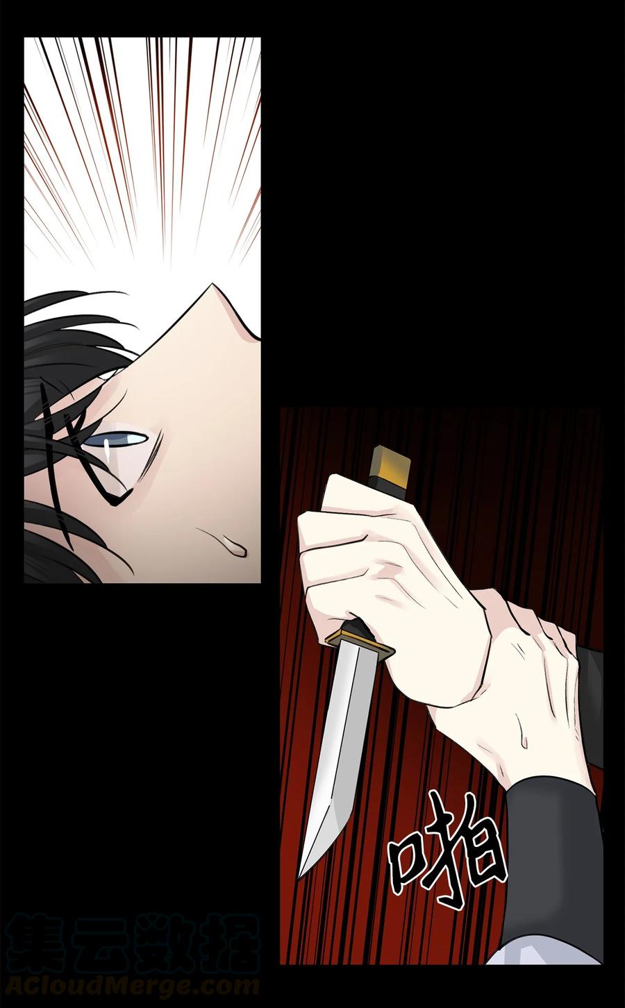 29 口角-第29话
