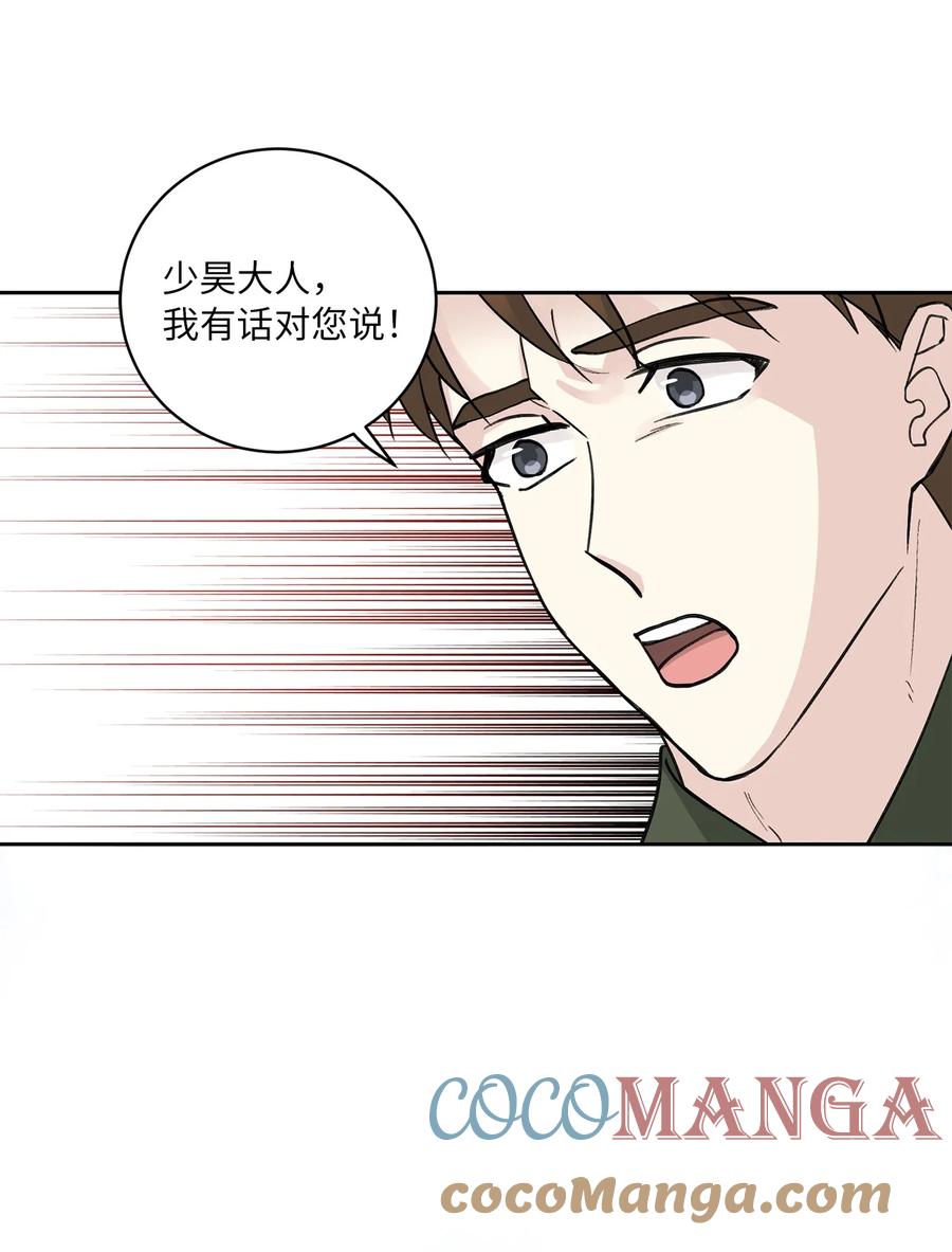 31 失踪（1）-第31话