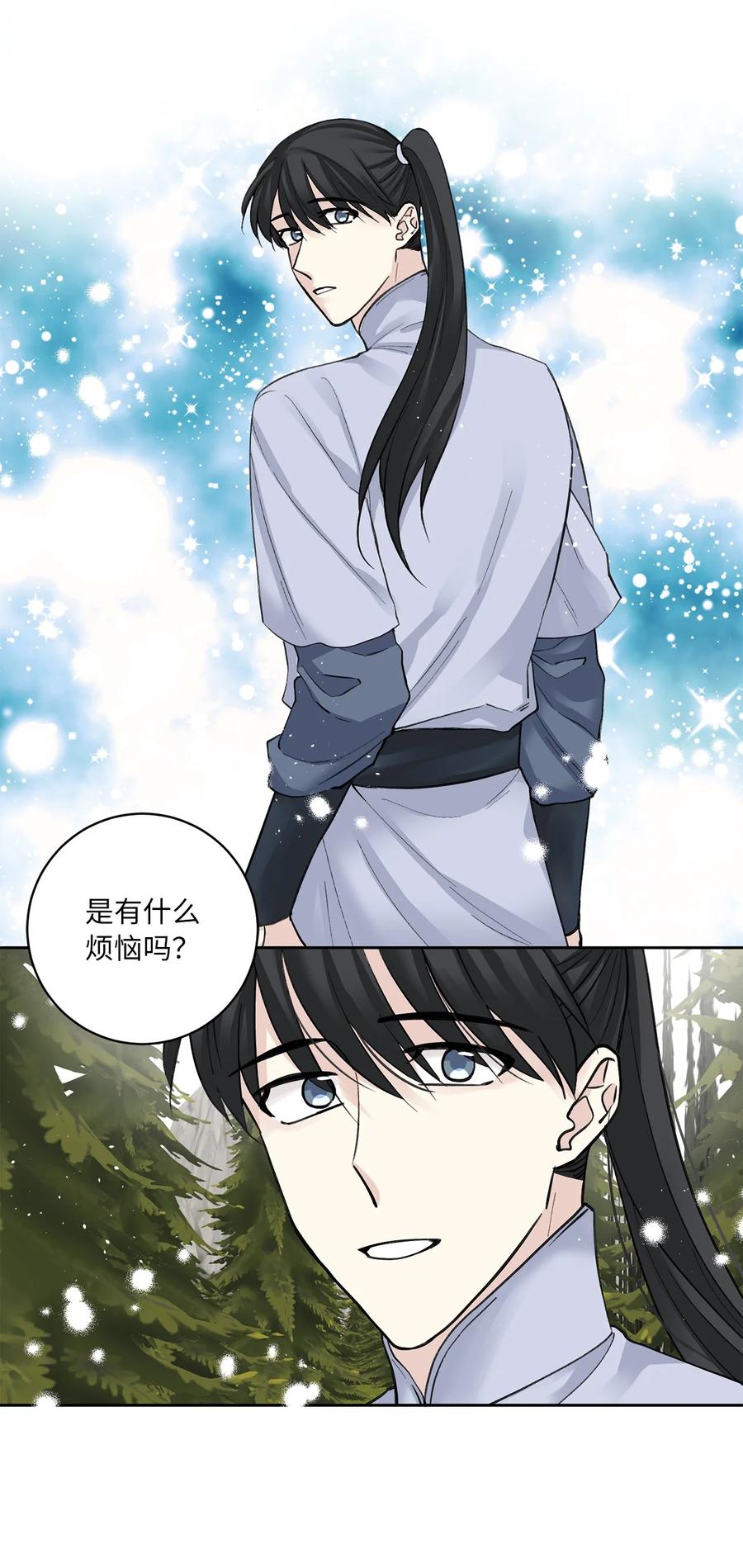 31 失踪（1）-第31话