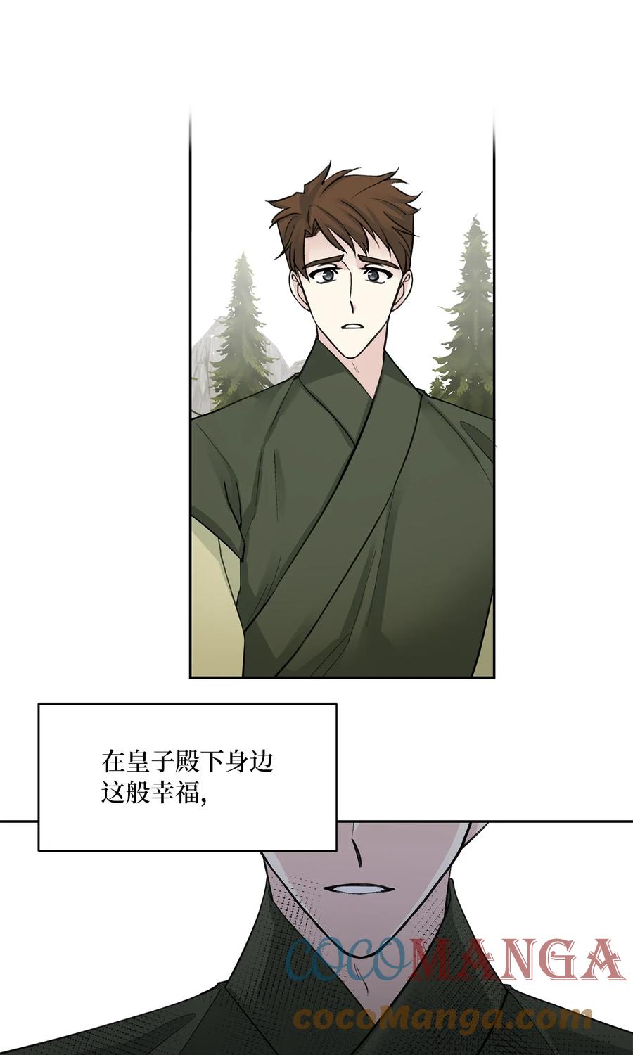 31 失踪（1）-第31话