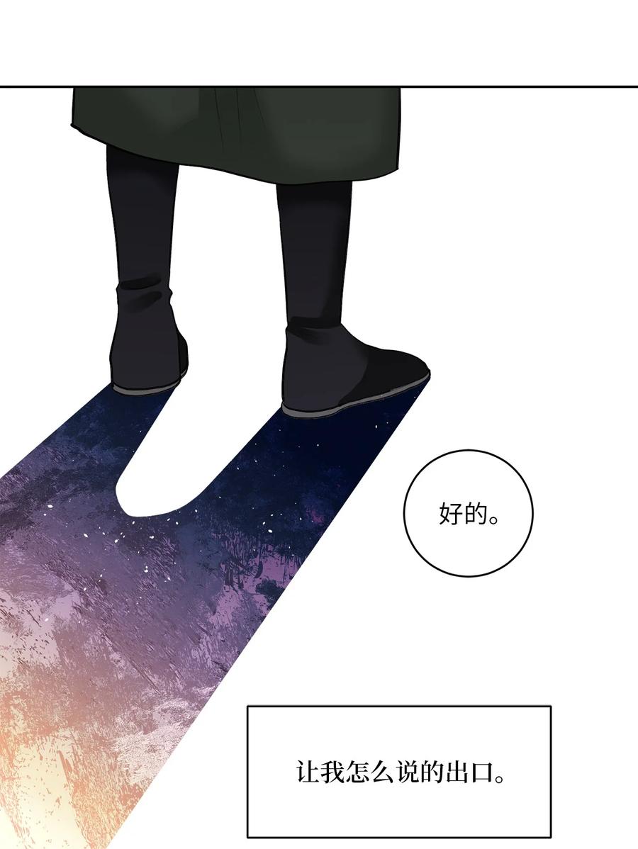 31 失踪（1）-第31话