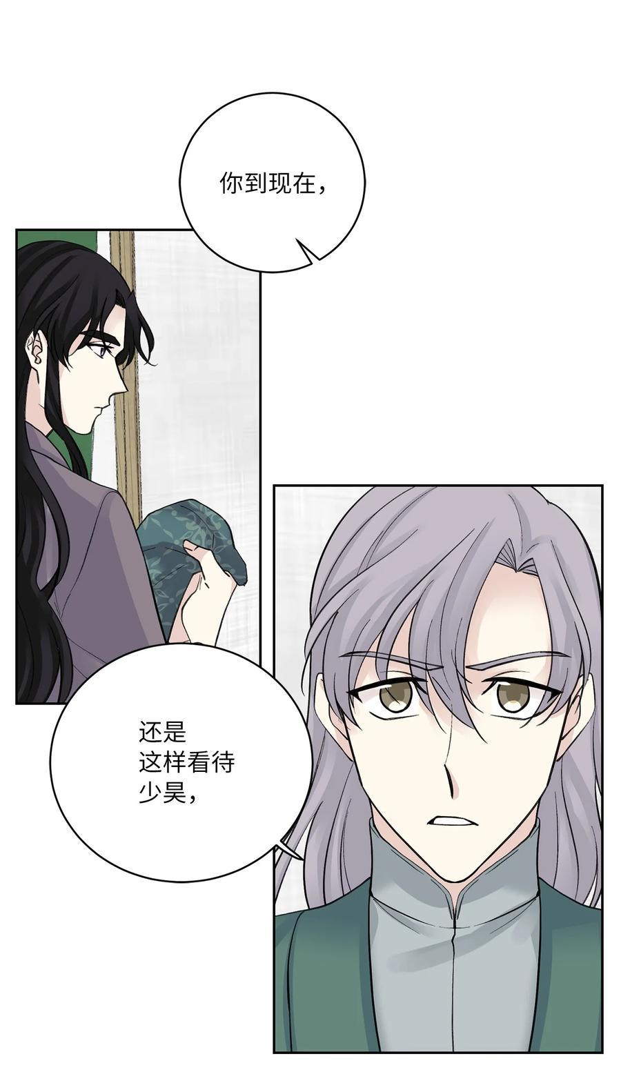 31 失踪（1）-第31话