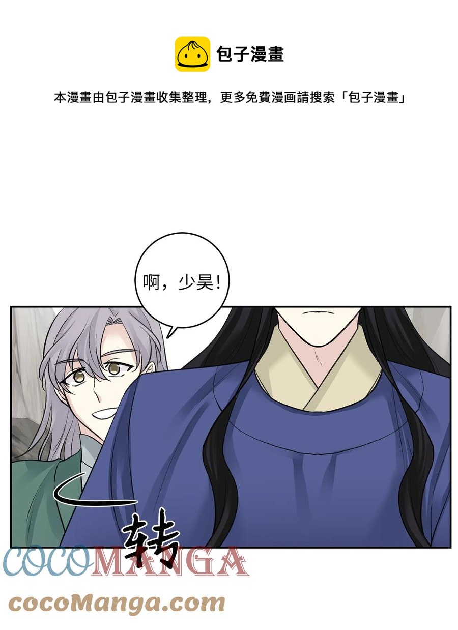 31 失踪（1）-第31话