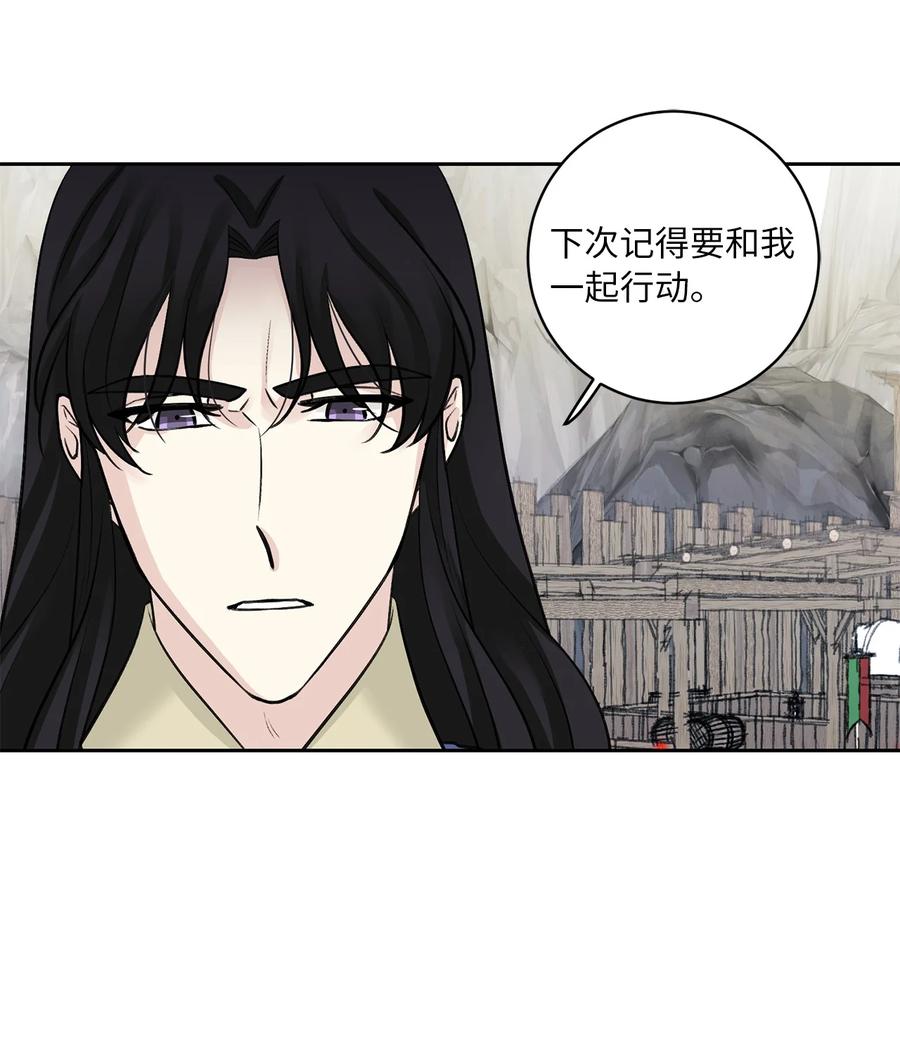 31 失踪（1）-第31话
