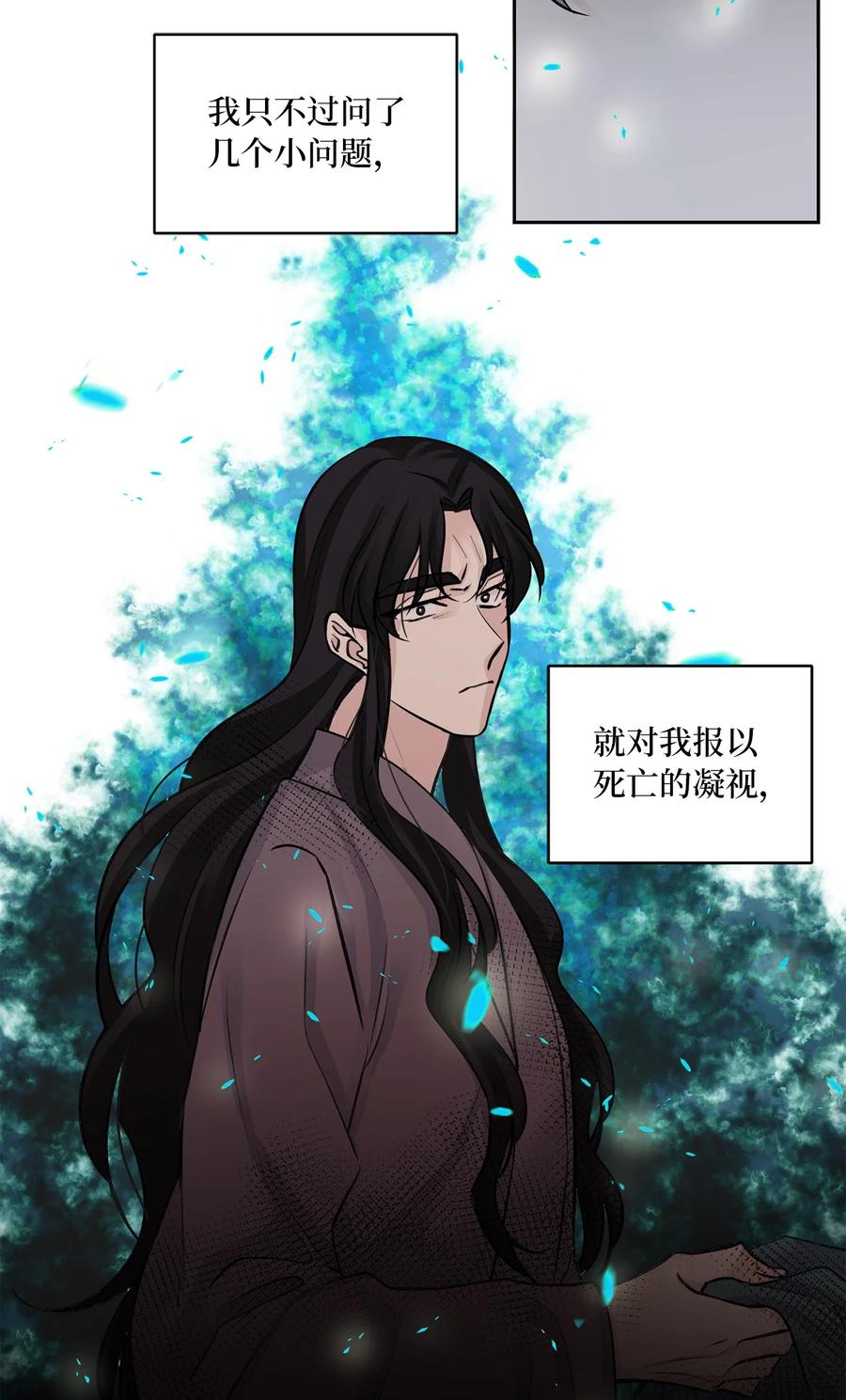 31 失踪（1）-第31话