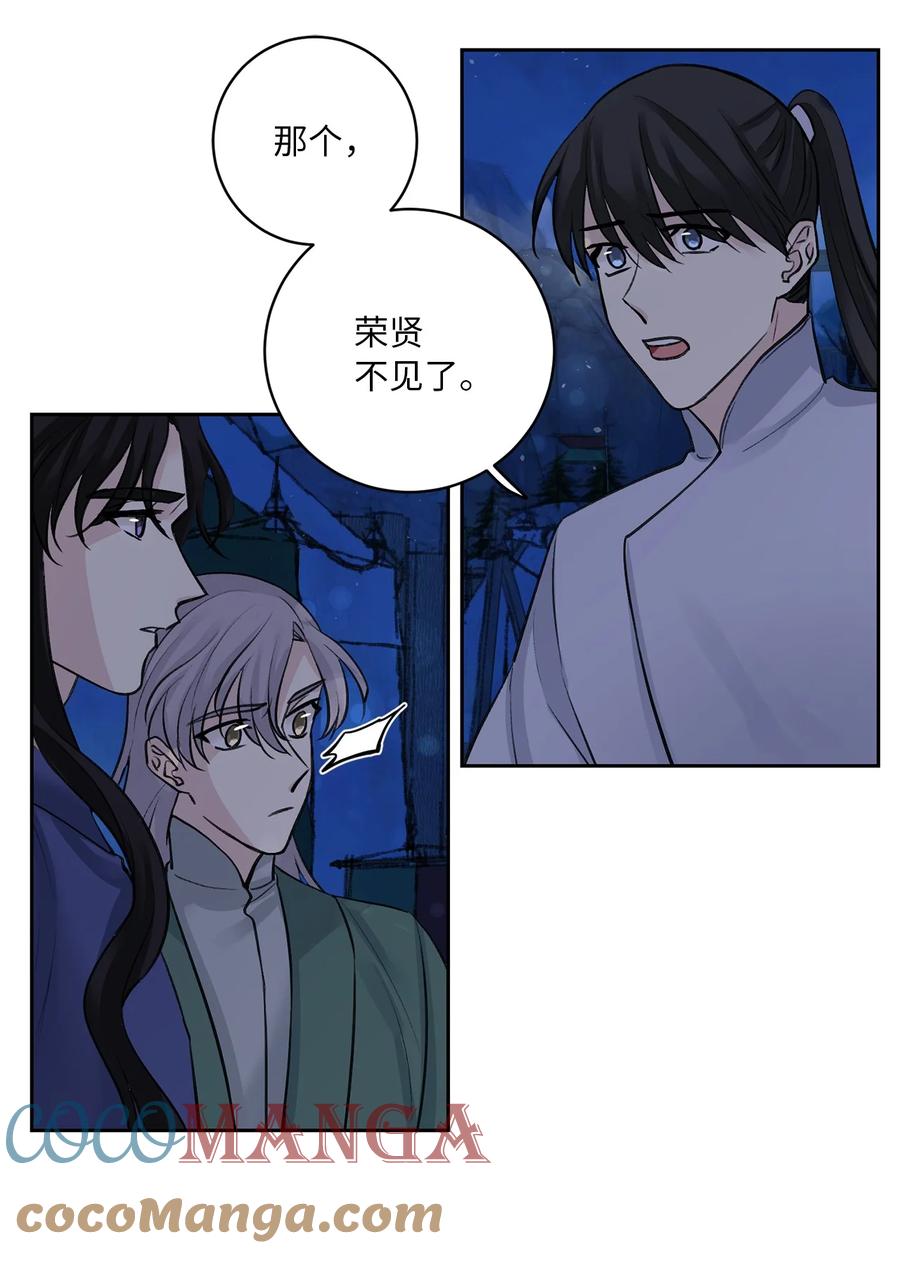 31 失踪（1）-第31话