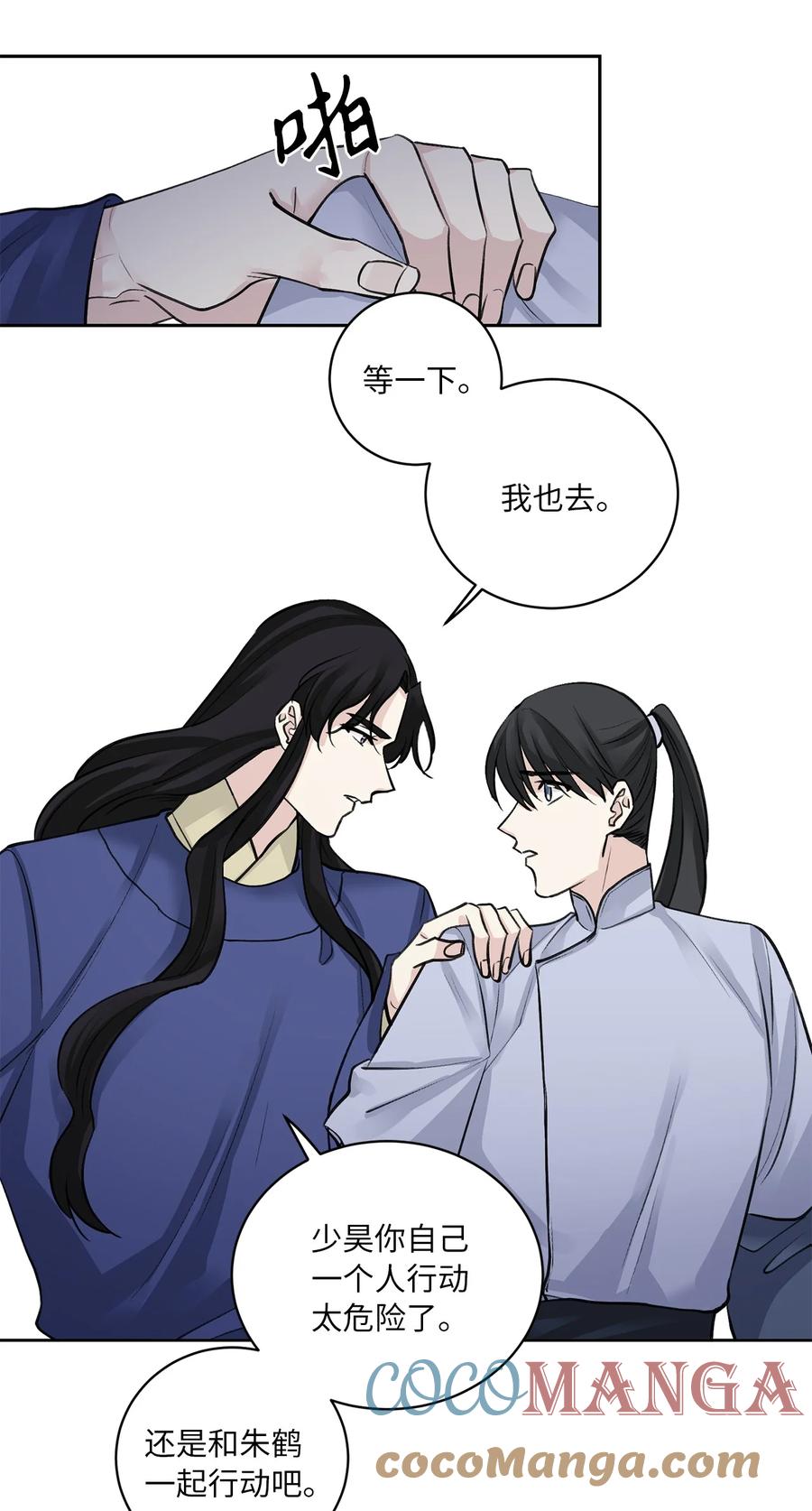 31 失踪（1）-第31话