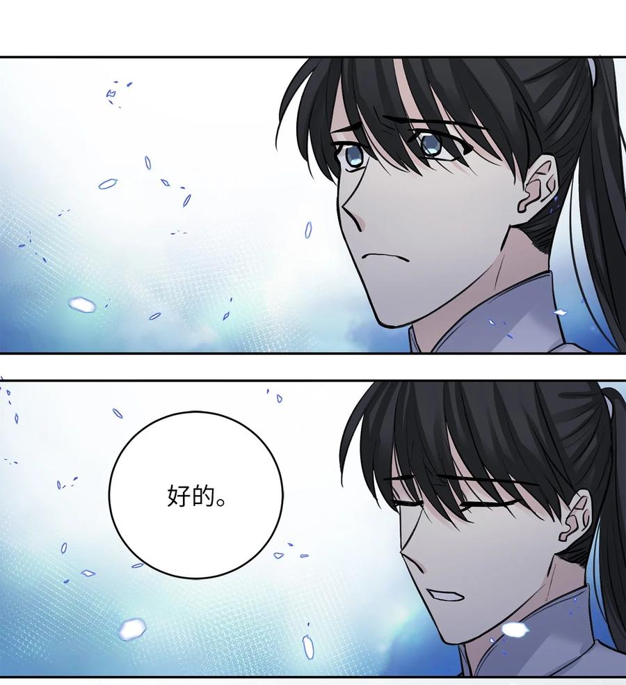 31 失踪（1）-第31话