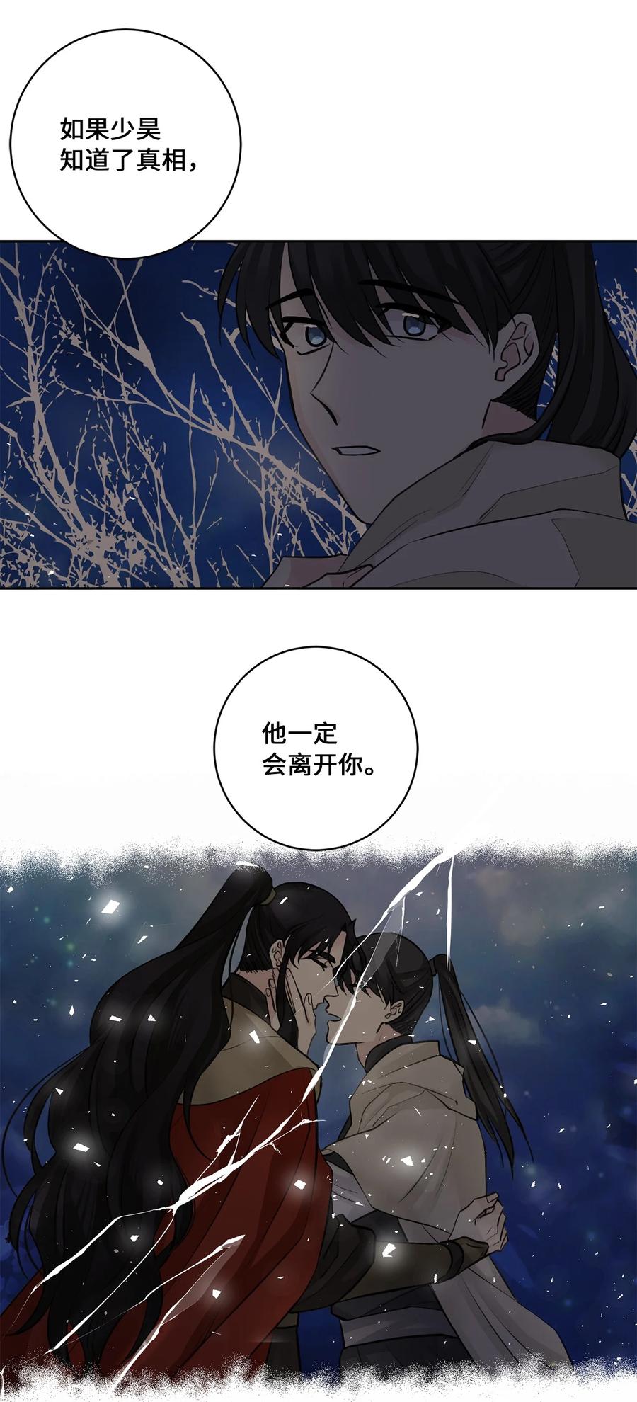 31 失踪（1）-第31话