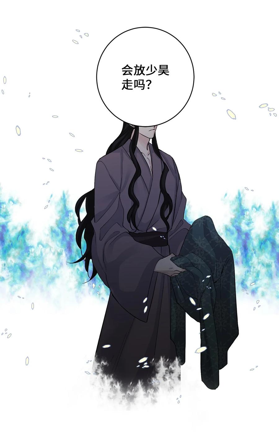 31 失踪（1）-第31话