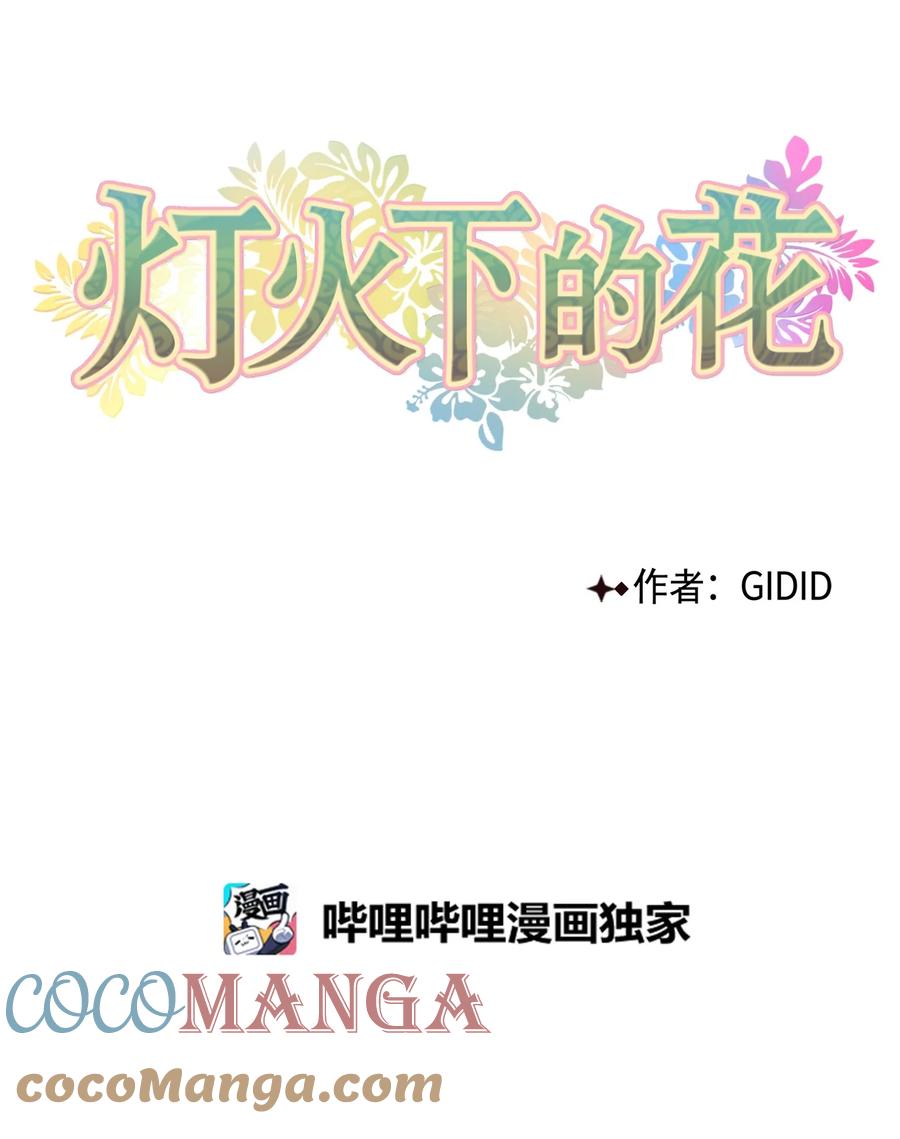31 失踪（1）-第31话