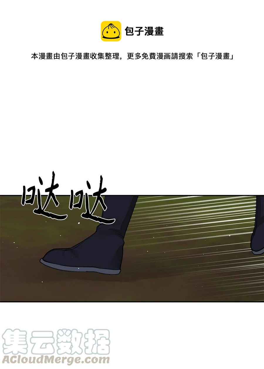 33 失踪（3）-第33话