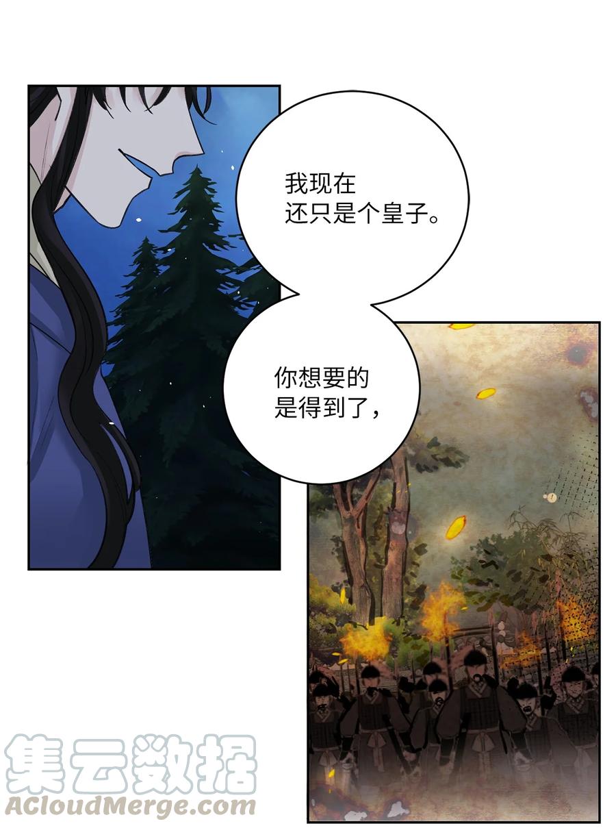 33 失踪（3）-第33话
