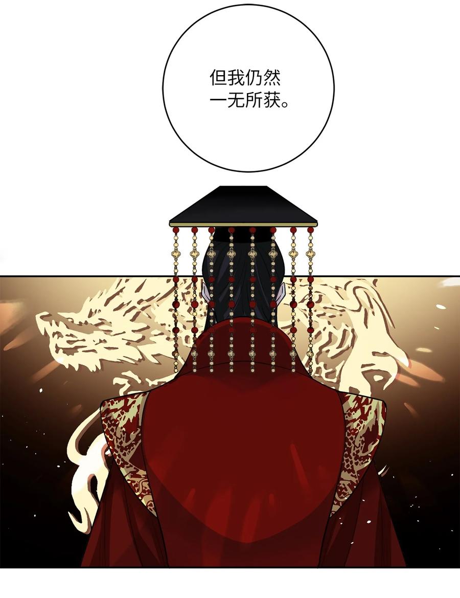 33 失踪（3）-第33话
