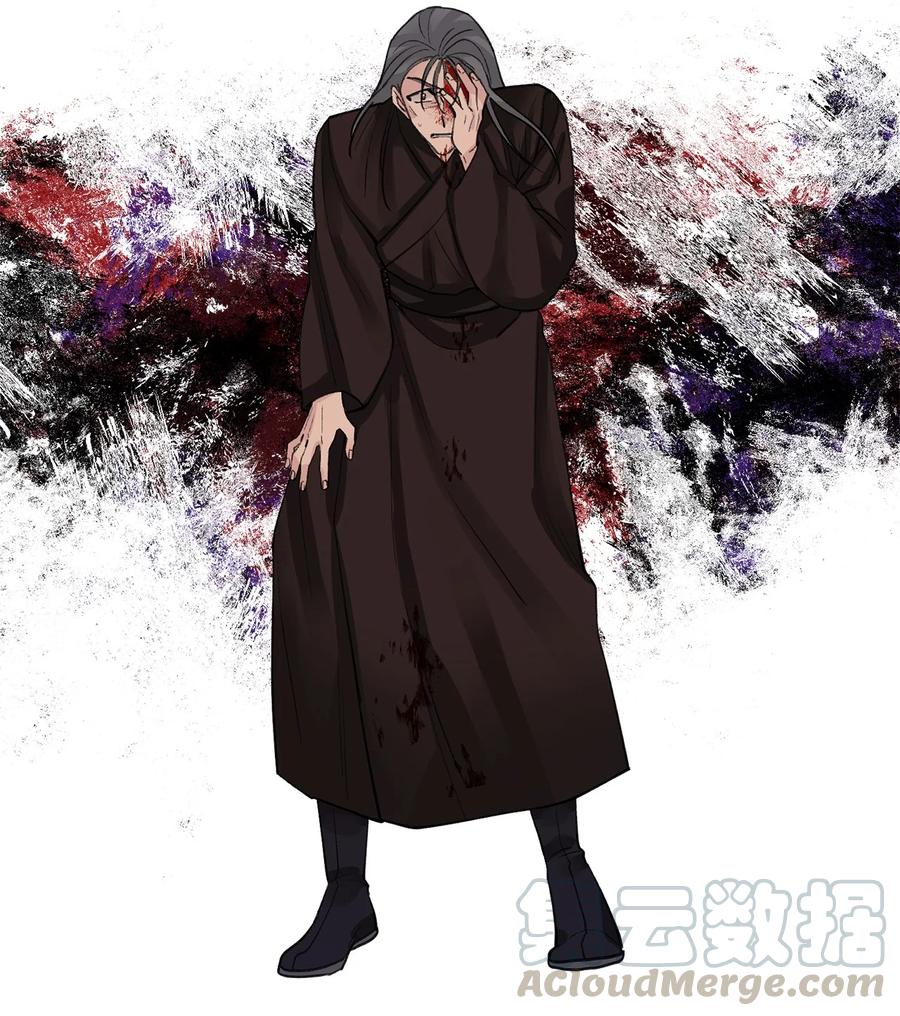 33 失踪（3）-第33话