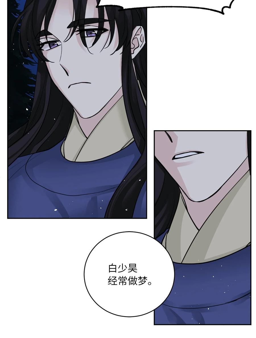 33 失踪（3）-第33话