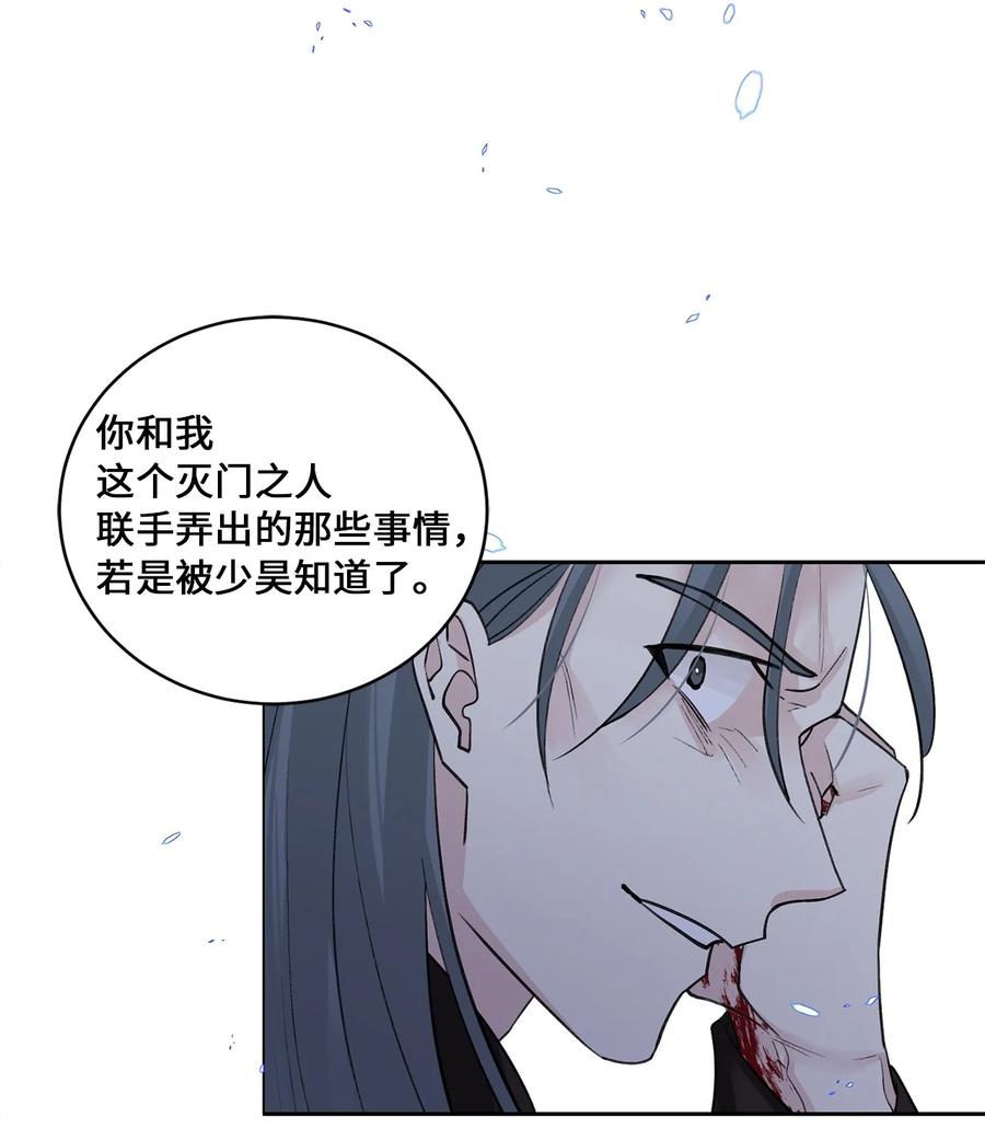 33 失踪（3）-第33话