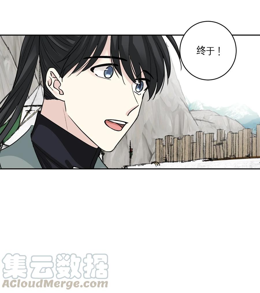 33 失踪（3）-第33话