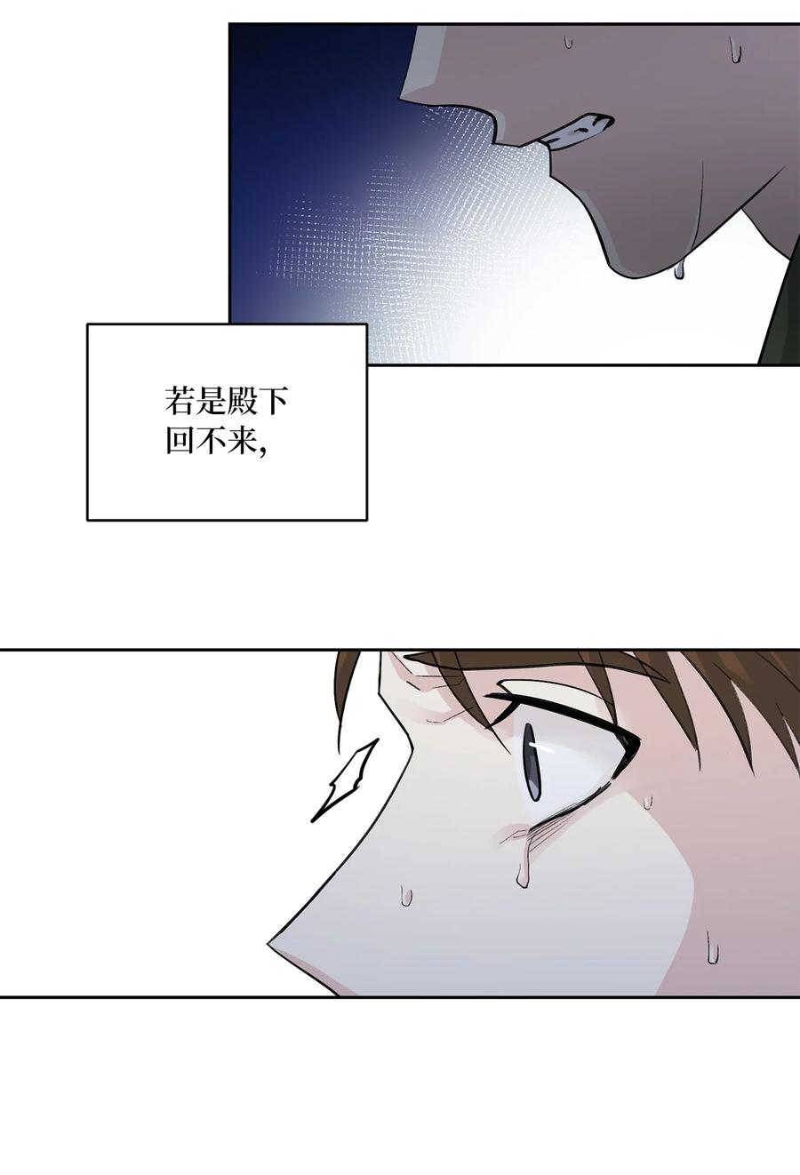 33 失踪（3）-第33话