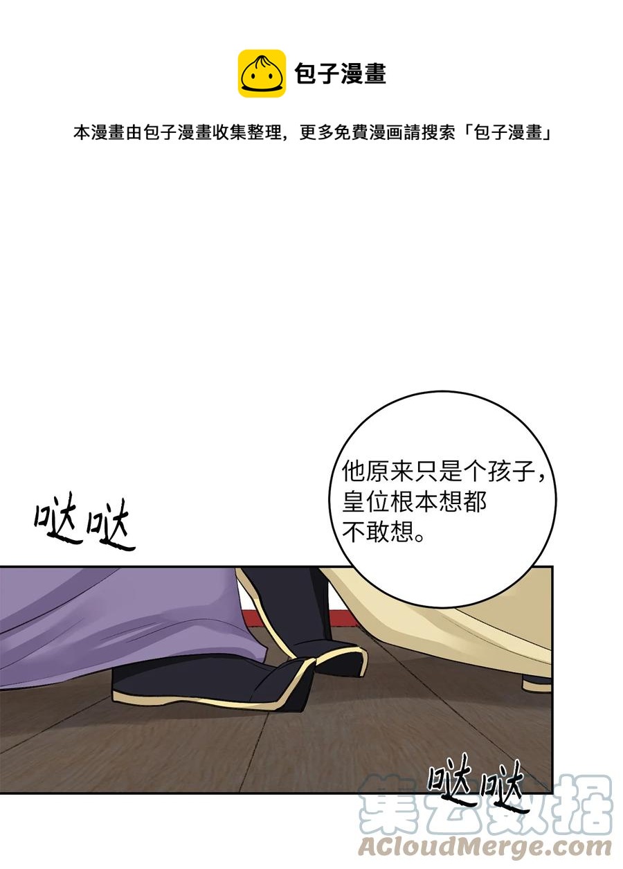 35 误会-第35话