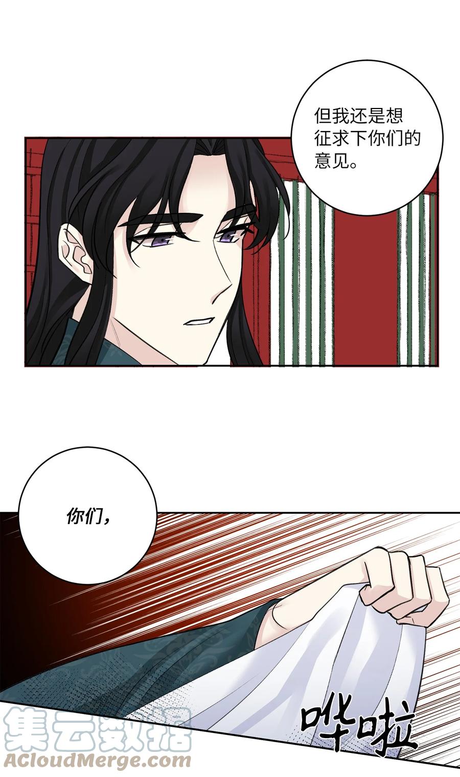 35 误会-第35话