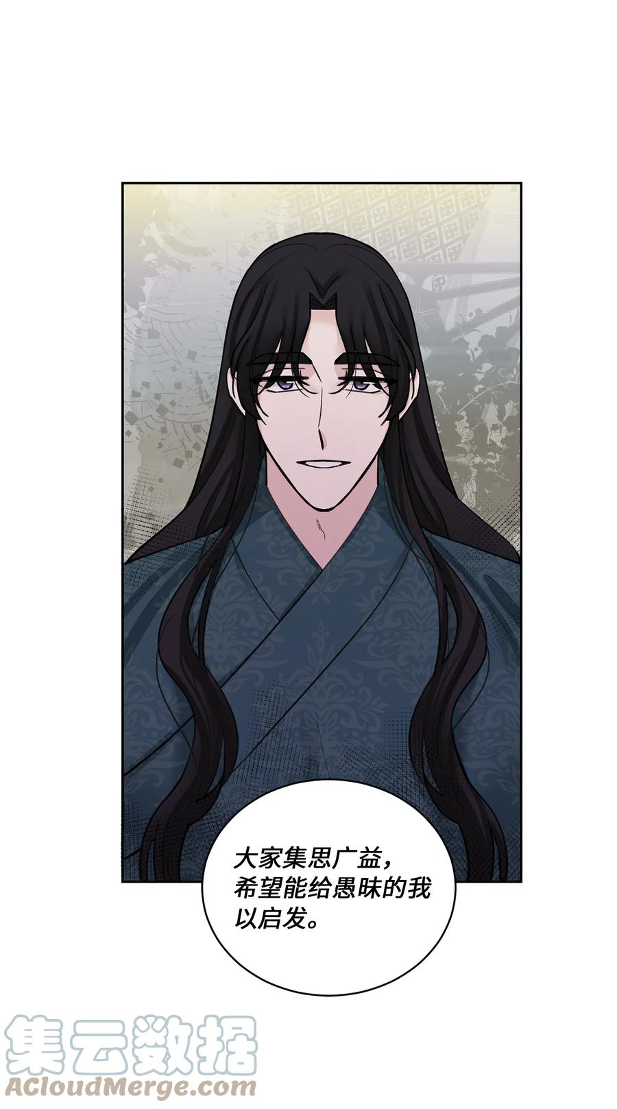 35 误会-第35话