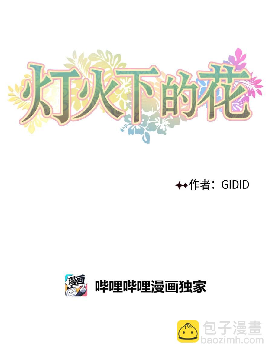 35 误会-第35话