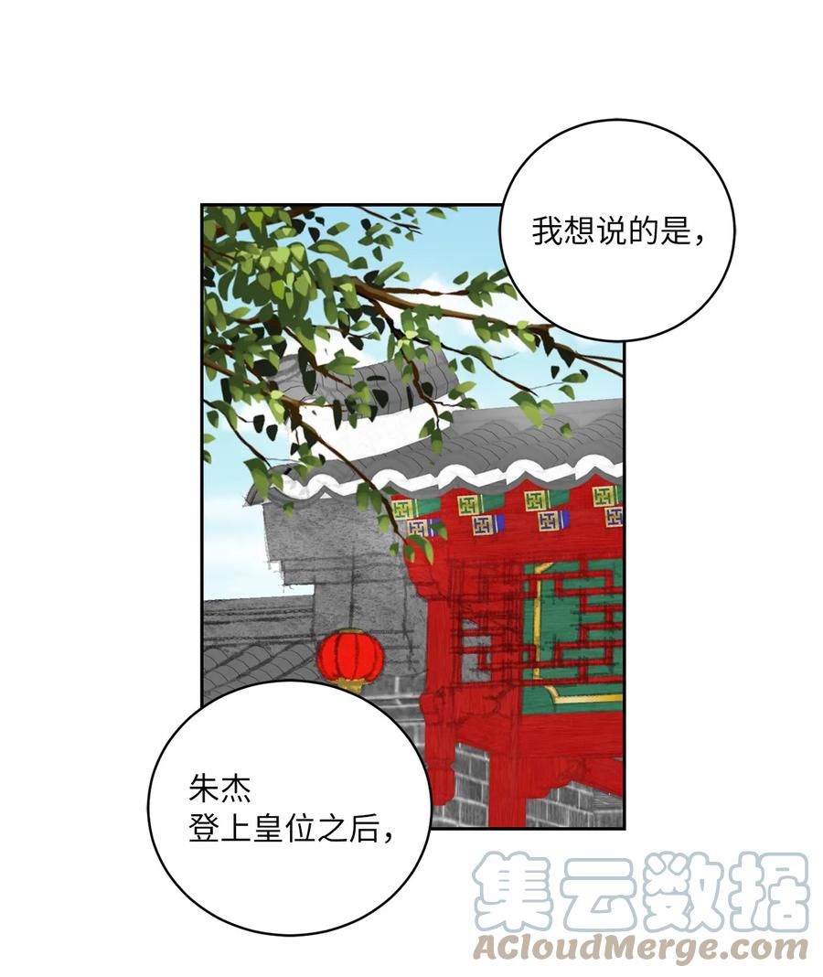 35 误会-第35话