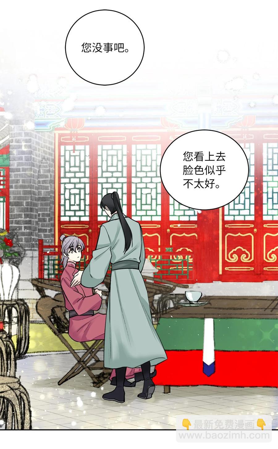 35 误会-第35话