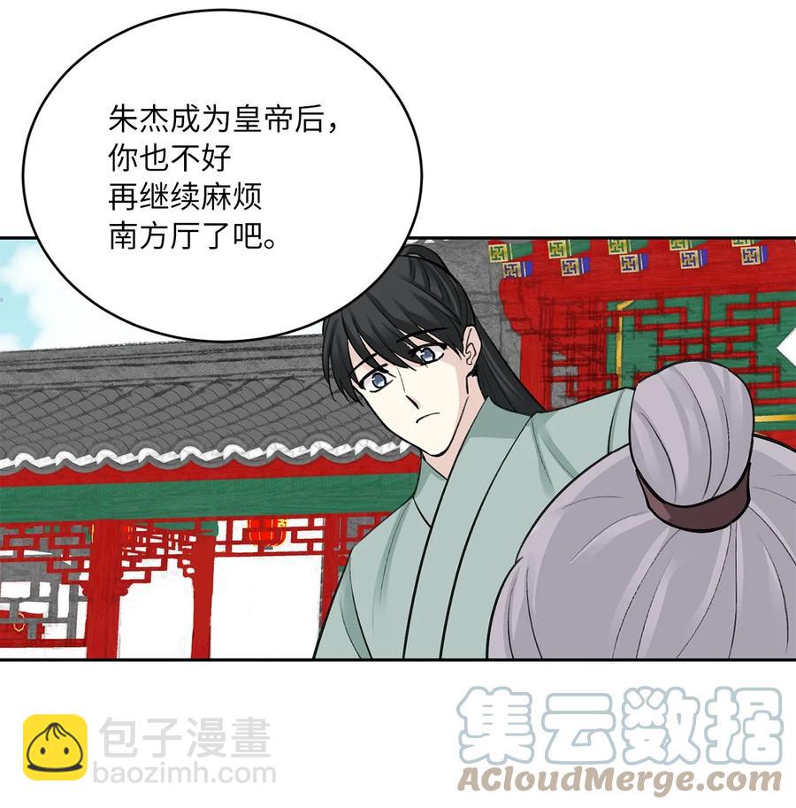 35 误会-第35话