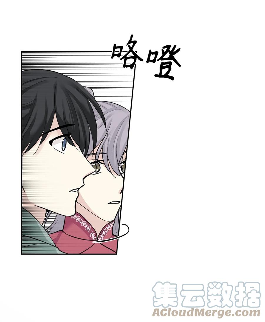 35 误会-第35话
