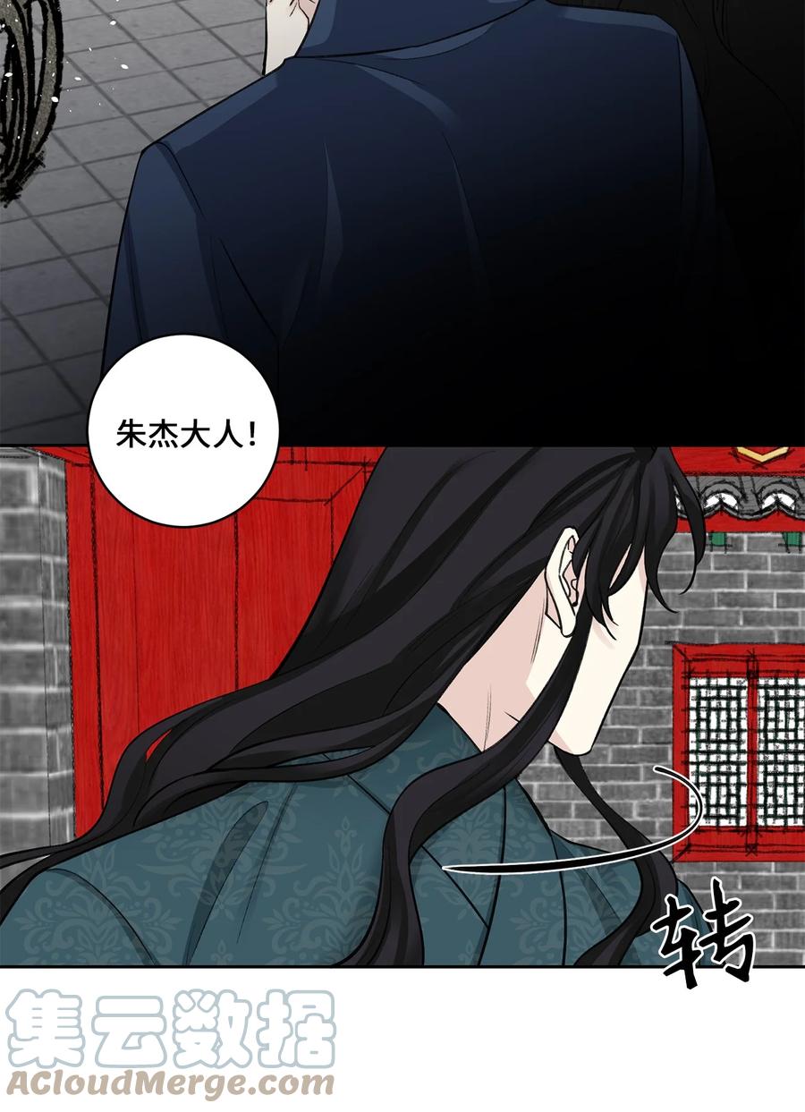 35 误会-第35话