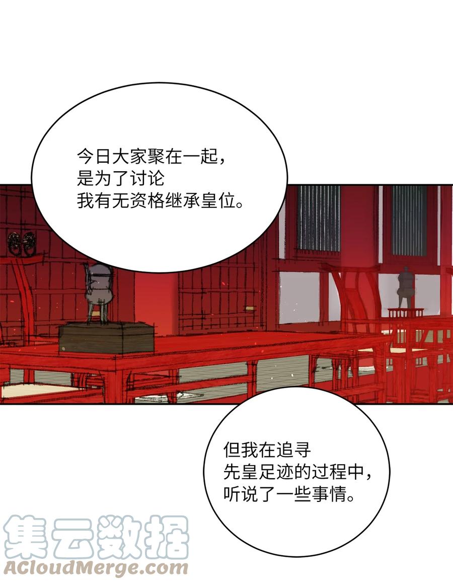 35 误会-第35话