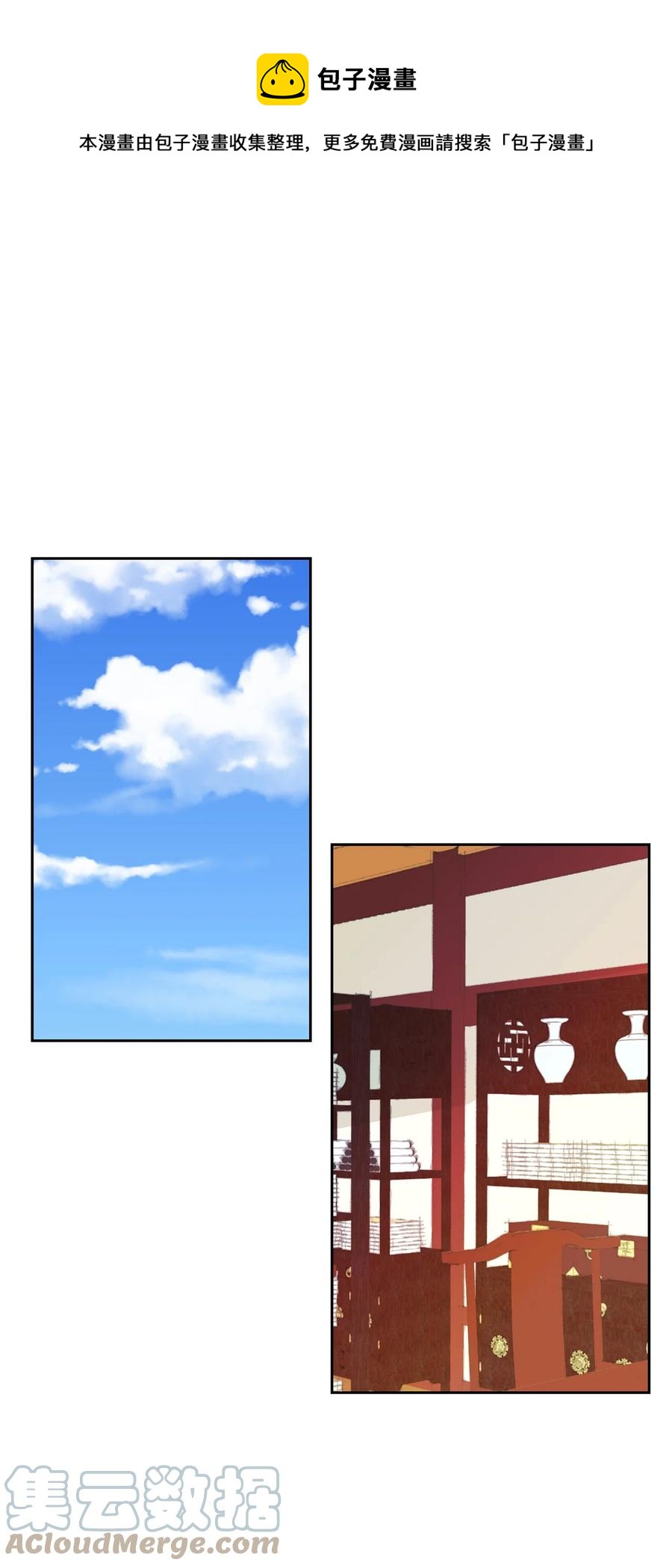 37 入宫-第37话