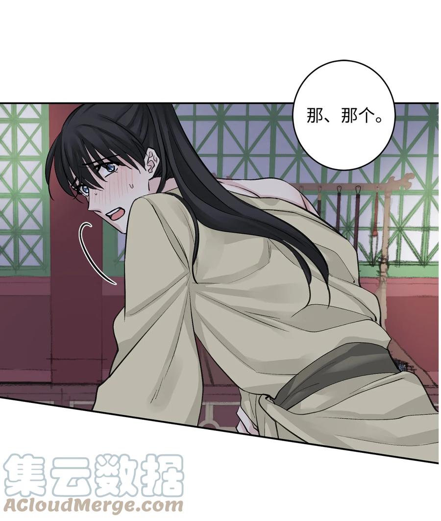 37 入宫-第37话