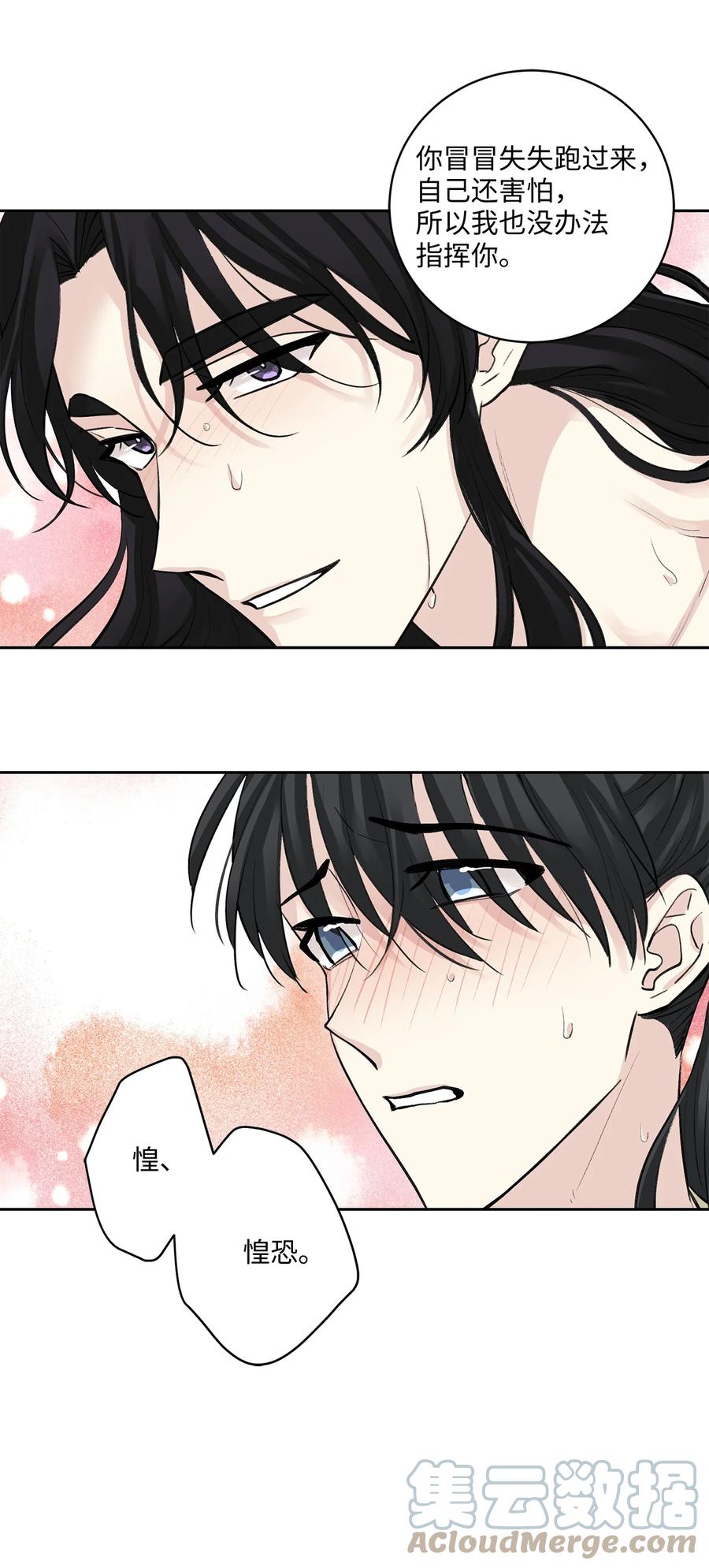 37 入宫-第37话