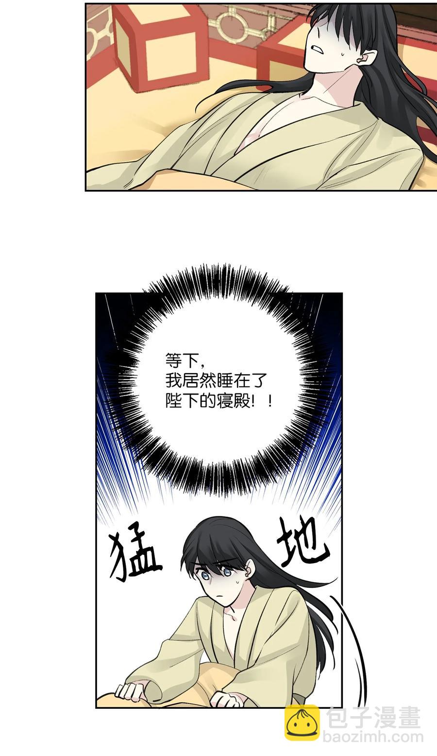 37 入宫-第37话