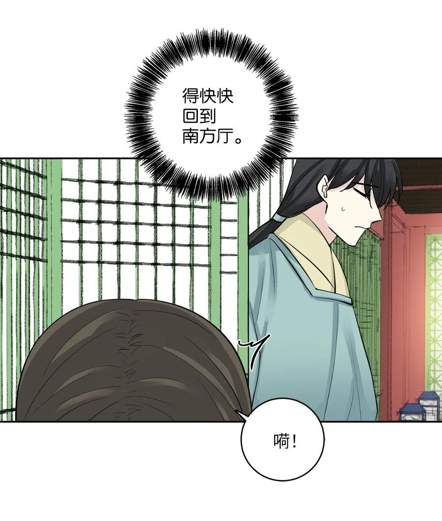 37 入宫-第37话