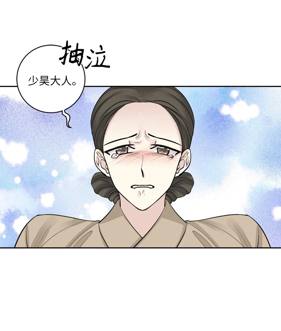 37 入宫-第37话