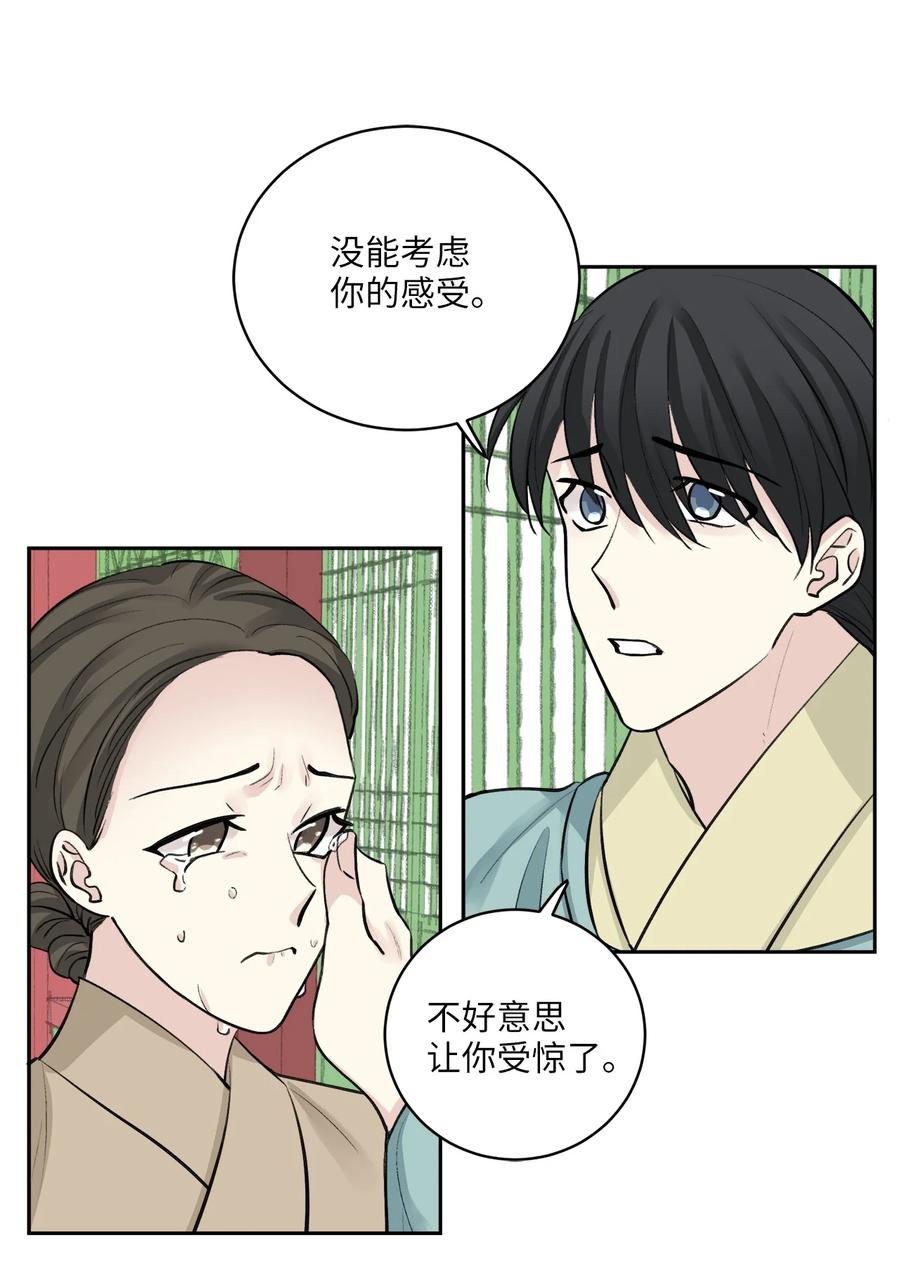 37 入宫-第37话