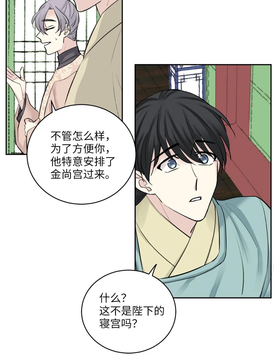 37 入宫-第37话